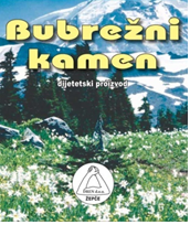 bukamen